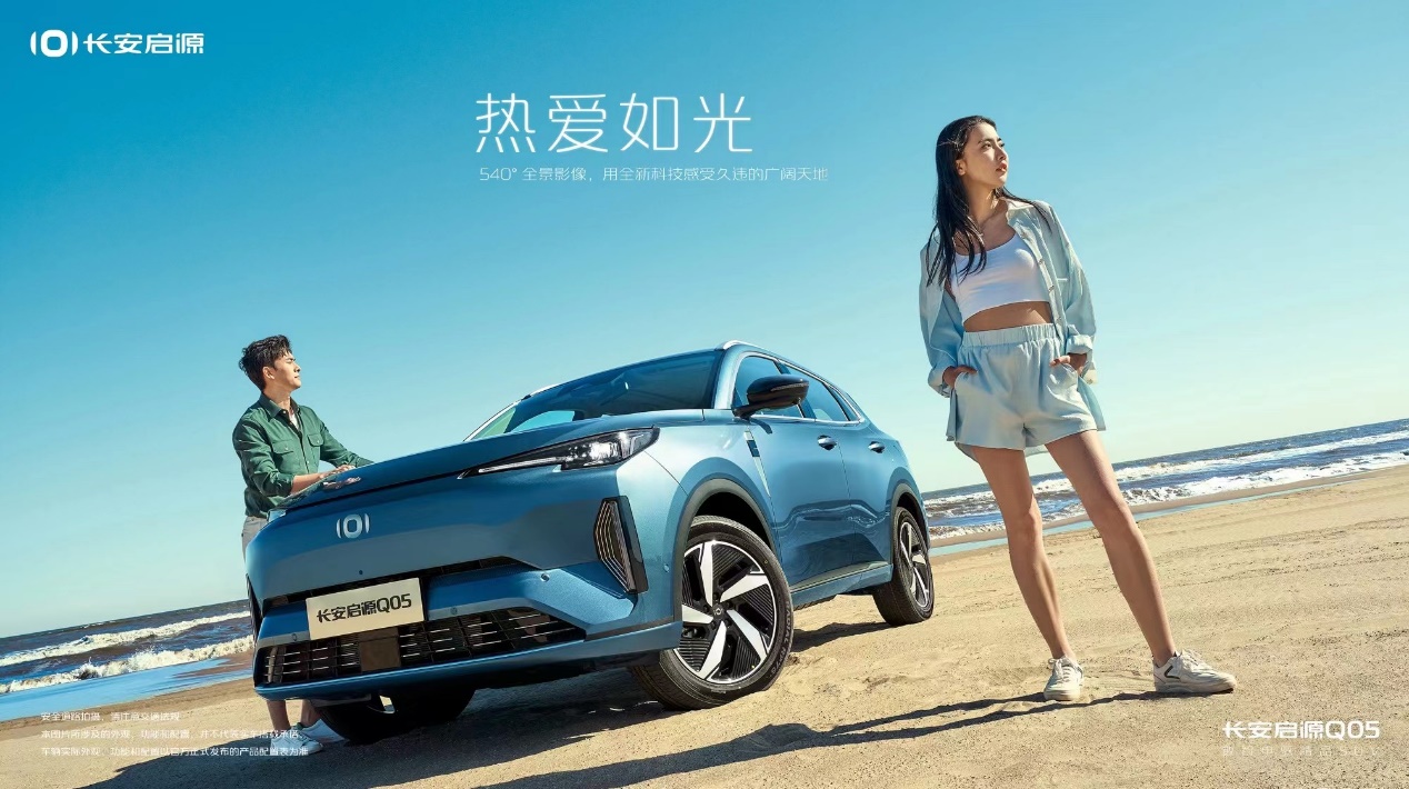C:\Users\user\Desktop\第二组美图\6.jpg