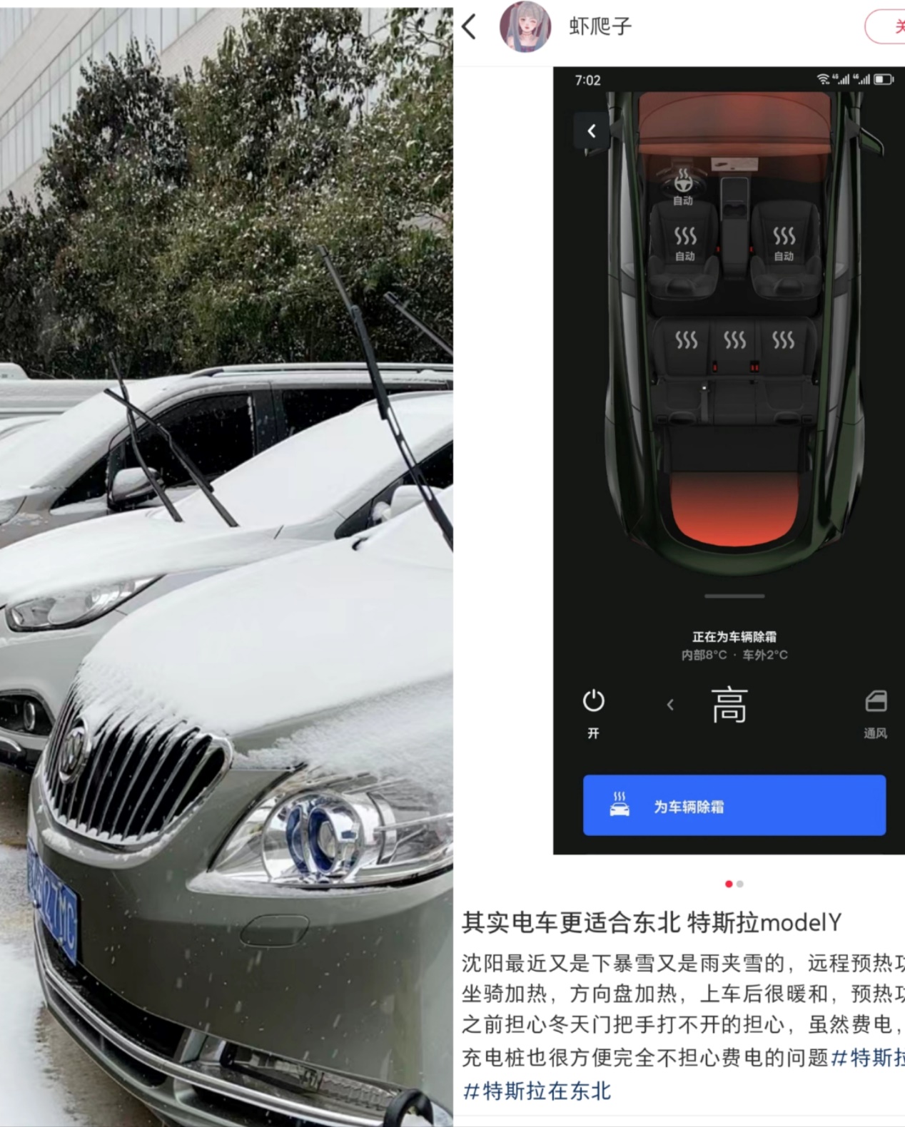 图形用户界面, 应用程序

描述已自动生成