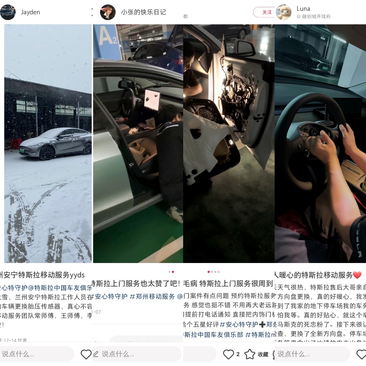 图形用户界面, 网站

描述已自动生成