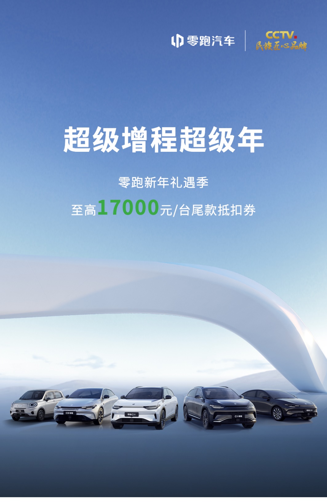 C:\Users\37393\Desktop\宣传信息-2_01.jpg