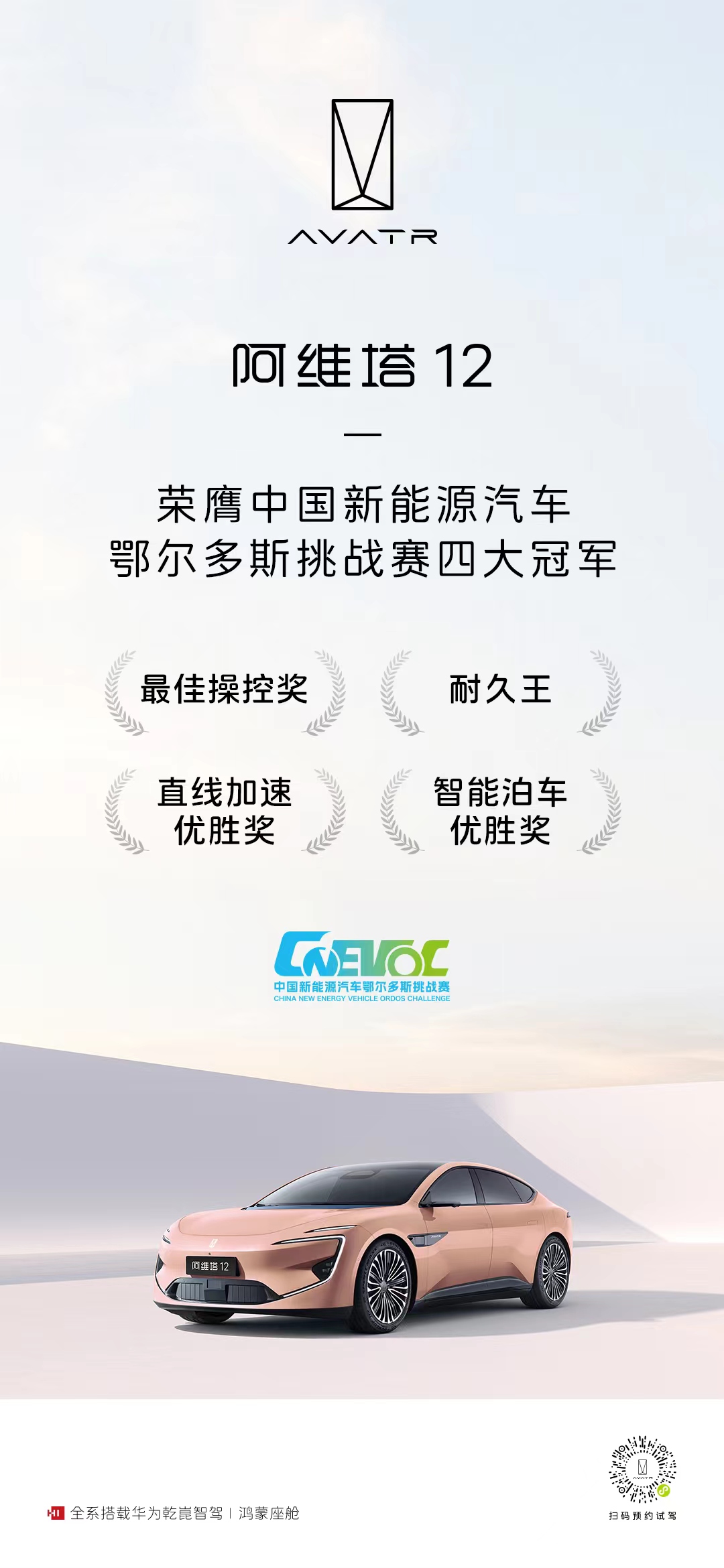 E:\01工作成果\日常\新闻稿\销量稿\图片2.jpg