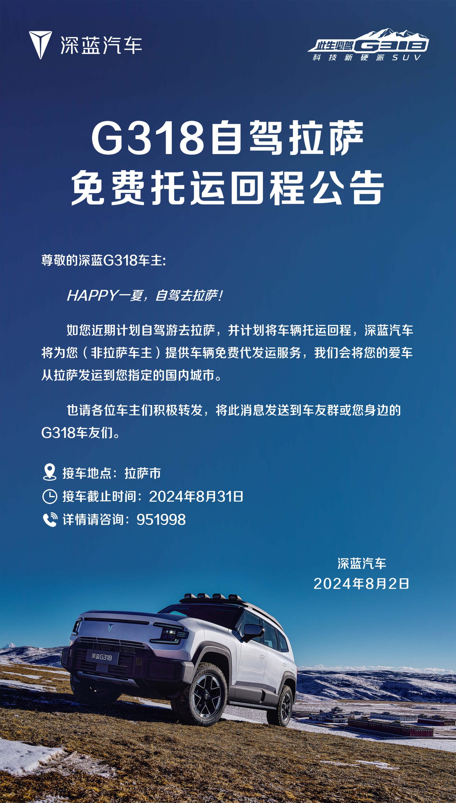 图形用户界面, 网站 描述已自动生成
