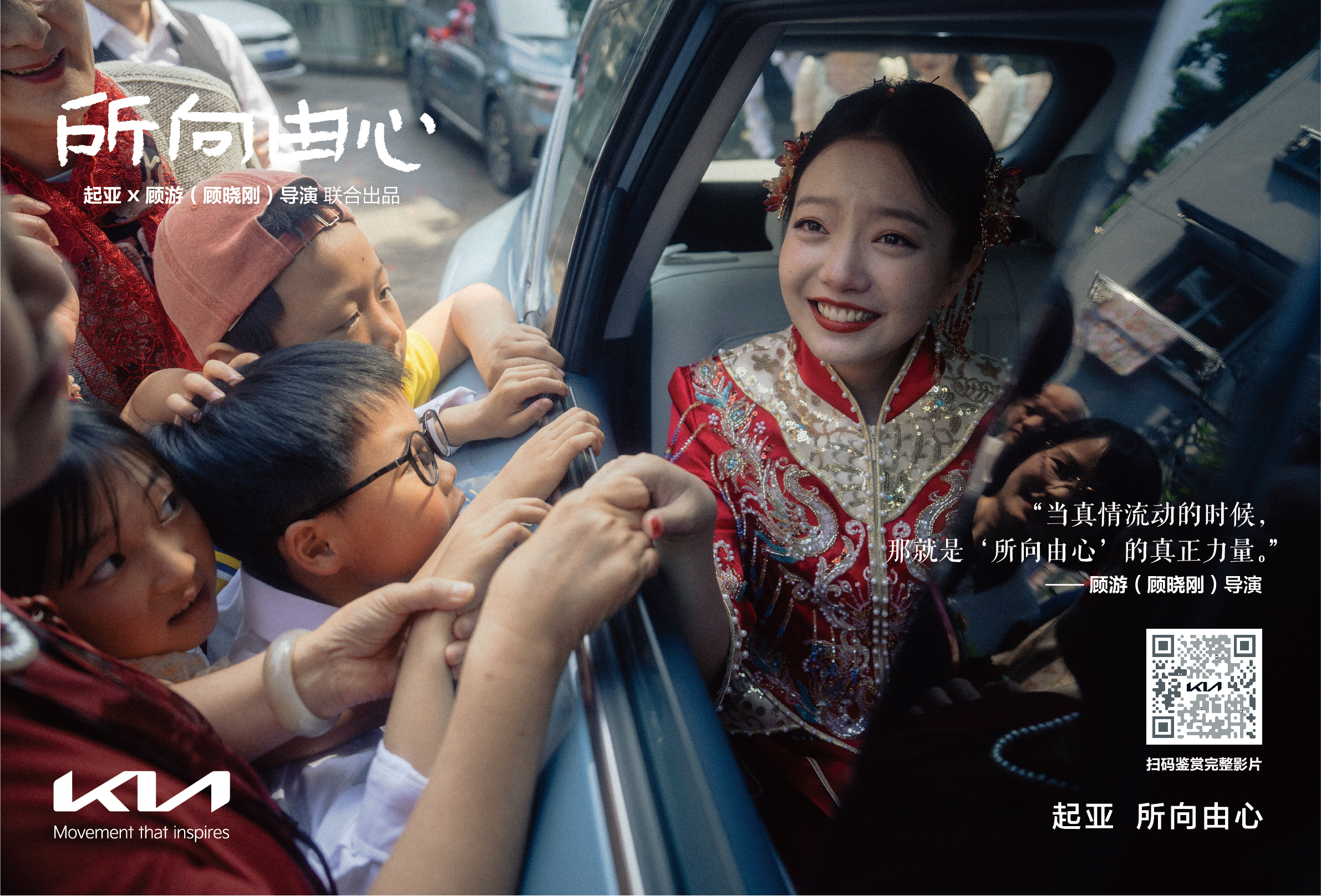 social poster-04