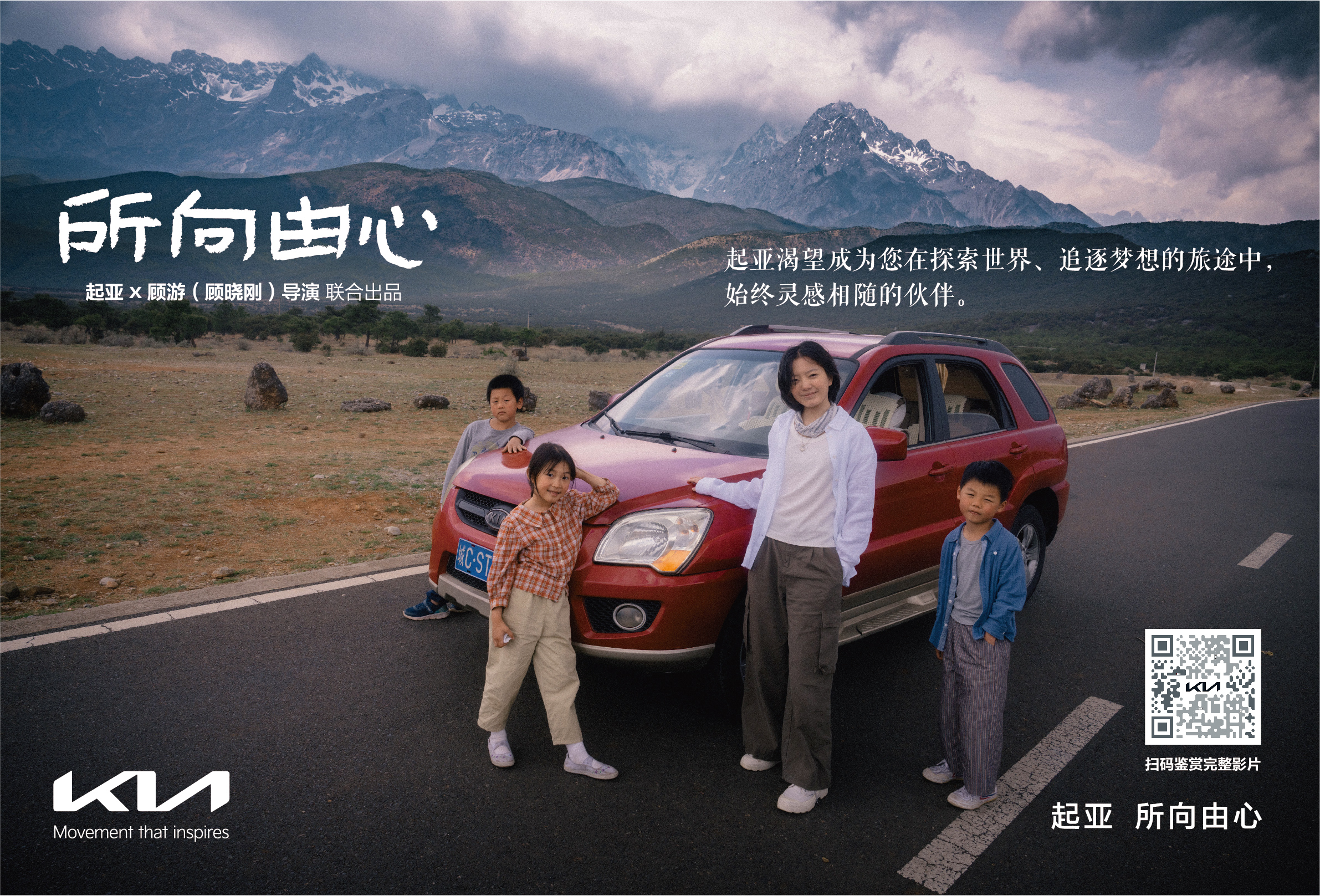 social poster-07