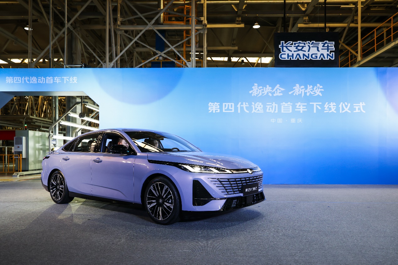 F:\八部-文案-长安\长安逸动系列\20250720第三代逸动190万辆下线\新闻稿\图\SXH_0017-opq3866127508.jpg