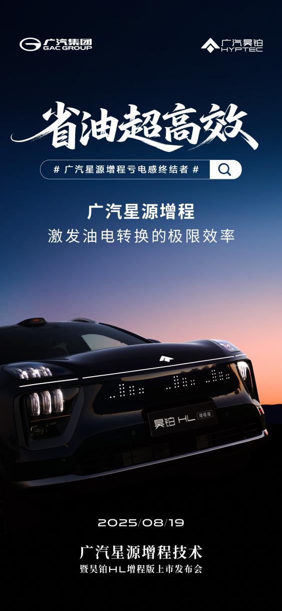 微信图片_20250811153940