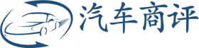 汽车商评|汽车产业新锐媒体