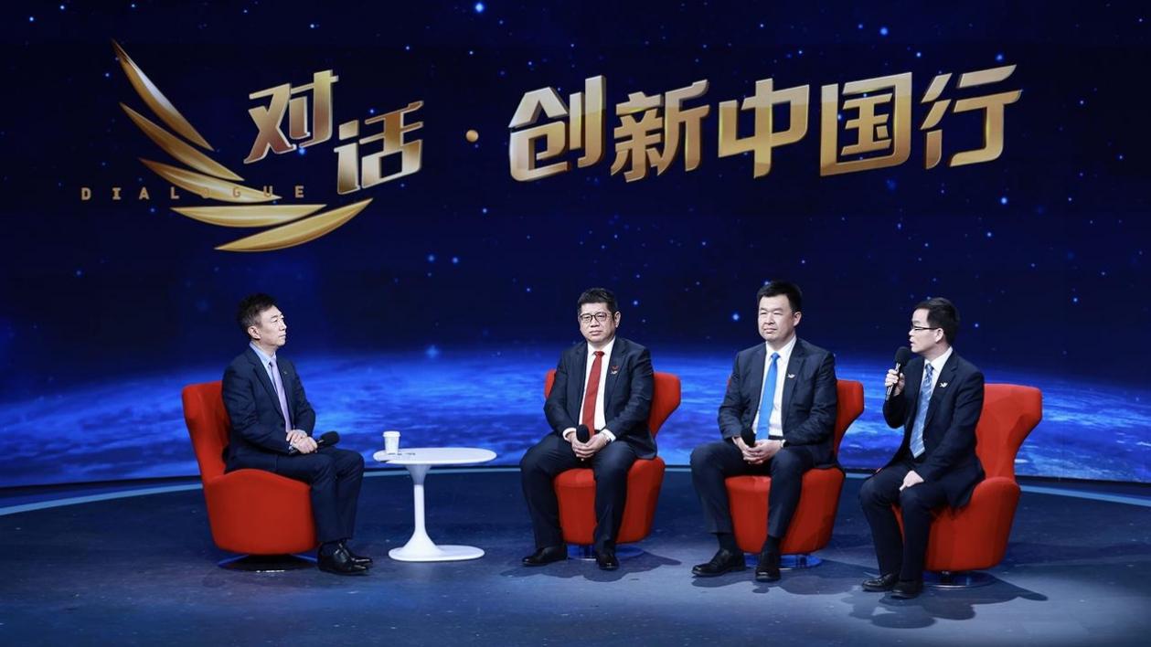 对话中国行主图