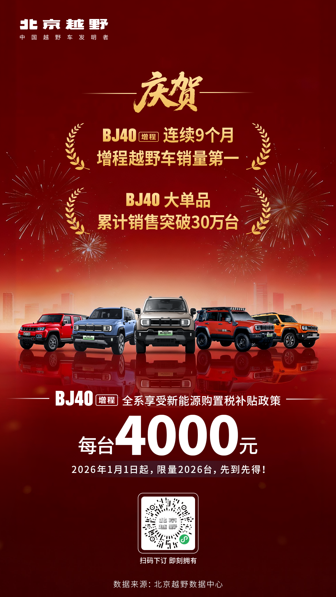 40631768287642_.pic_hd