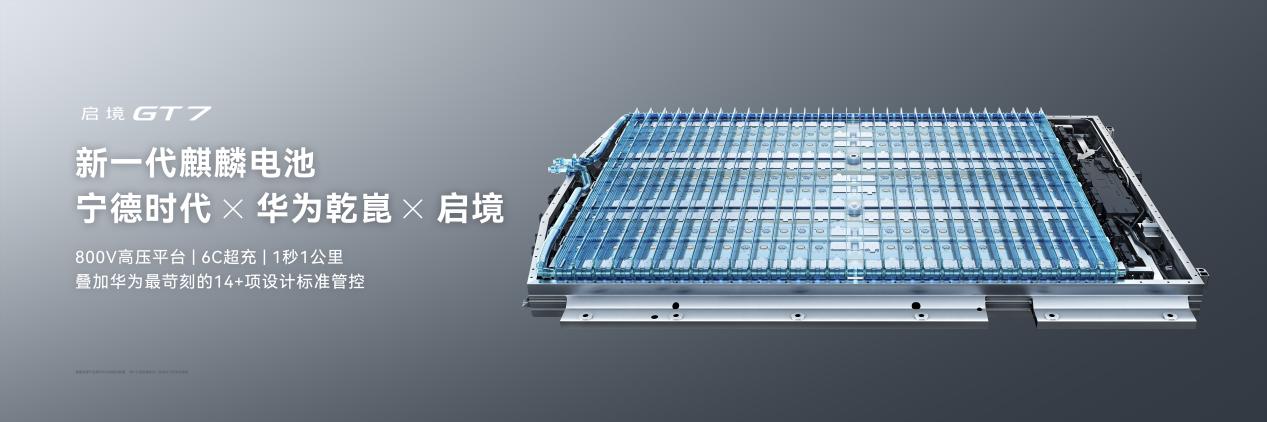 0317 1810启境F05亮相发布会KN-大图.072